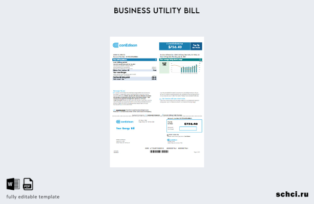 цифровая загрузка счета за коммунальные услуги Con Edison, шаблон страницы